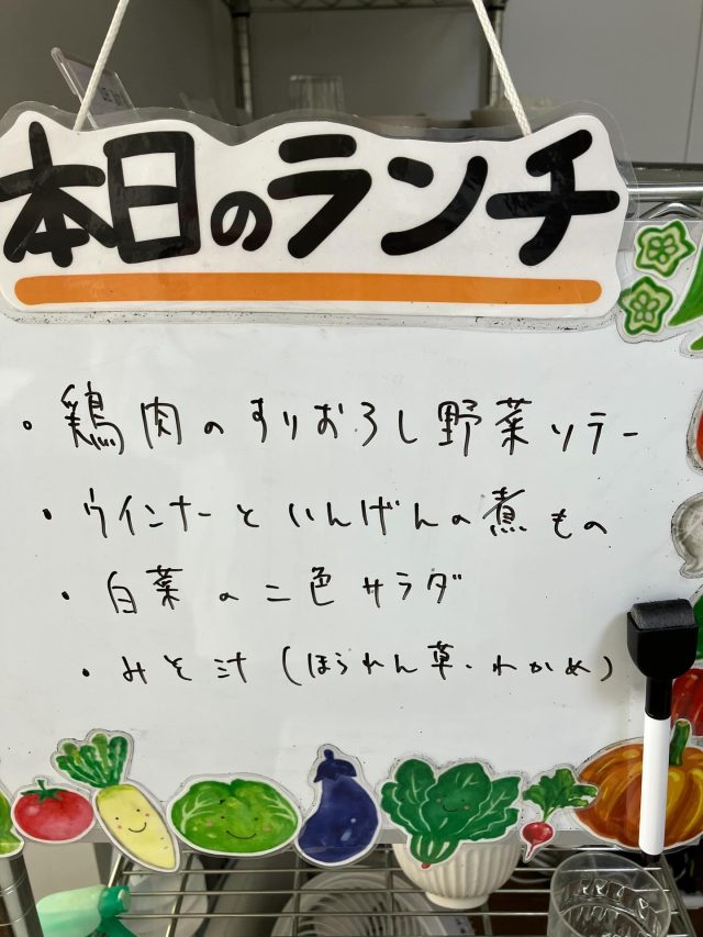 本日のランチ紹介はこちら🍽️✨
やさしい味付けで、心も体もほっとする献立です😊

〈メニュー〉
・鶏肉のすりおろし野菜ソテー
・ウインナーといんげんの煮もの
・白菜の三色サラダ
・みそ汁（ほうれん草・わかめ）

栄養バランスもばっちりで、午後も元気に過ごせそうです🌿

#今日のランチ #お昼ごはん #手作りランチ #栄養バランス #あったかごはん #就労支援B型 #事業所ランチ #札幌 #福祉ごはん #昼食紹介