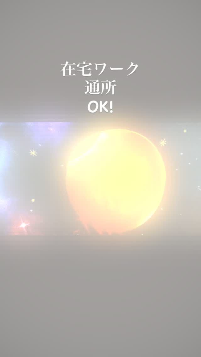 こんにちは、　アワーズワーク桑園です。　昨日から降りました。　寒いですね。　寒い時に少し体を動きませんか。　通所したかったら　送迎可能！　家でゆっくりしながら作業したい方も　在宅ワーク　OK。作業内容ご案内したい方はご遠慮なく連絡して下さい。

アセップ

🌸利用者さん大募集中🌸
見学だけでも🆗です！
お気軽にお問合せ下さい✨
お問合せは
☎️080-4041-1877 担当ホンマ

#福祉#札幌市#札幌#札幌市中央区#中央区#桑園#ミニ大通り#就労継続支援b型事業所#就労継続支援#就労B#b型#ハンドメイド#ランチ#ペットボトル#リサイクル#送迎#在宅ワーク#ワーク#在宅#寒い#冬#雪#布