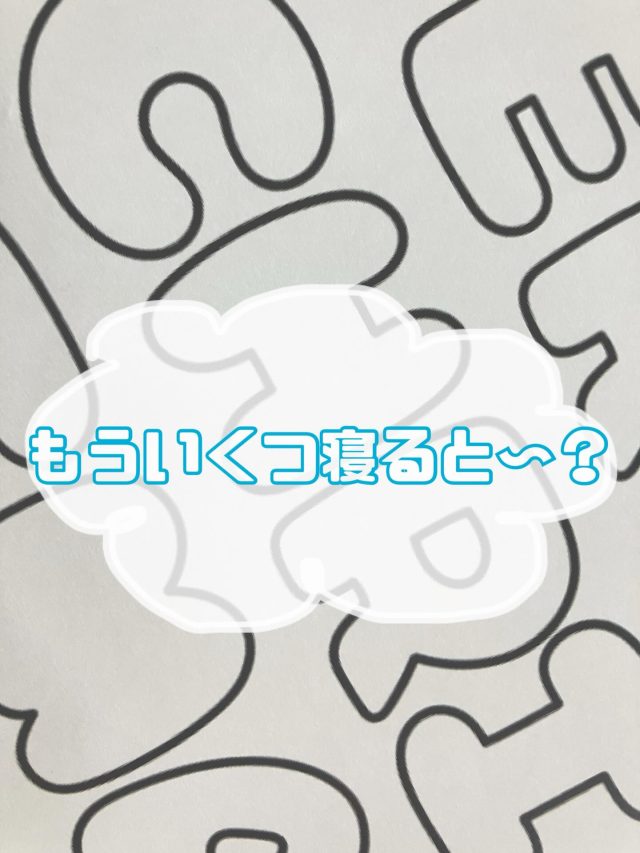 こんにちは😊
アワーズワーク桑園です✨

「もう〜い〜くつ寝〜る〜と〜…クリスマス〜🎅🎄🎁✨」

12月に入り、事業所でも少しずつ
“クリスマスムード”が高まってきました✨

寒さが厳しくなってきましたので、
みなさまもどうぞあたたかくしてお過ごしくださいね⛄❄️

🌼見学・体験もお気軽にどうぞ🌼
📞080-4041-1877（担当：ホンマ）

やしろ

#福祉 #札幌市 #札幌 #札幌市中央区 #中央区 #桑園
#就労継続支援B型 #就労支援 #B型事業所
#リサイクル活動 #クリスマス #ワクワク
#アワーズワーク桑園 #アップサイクル
#環境に優しい #季節の楽しみ #見学歓迎