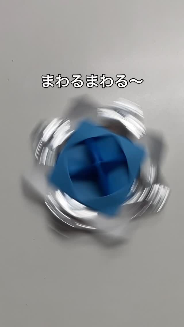 アワーズワーク桑園では折り紙でコマ作りもしてますよ♪
興味のある方は↓☎️011-205-0070
#折り紙#コマ#就労継続支援b型 #札幌 #幼稚園　保育園向けに販売