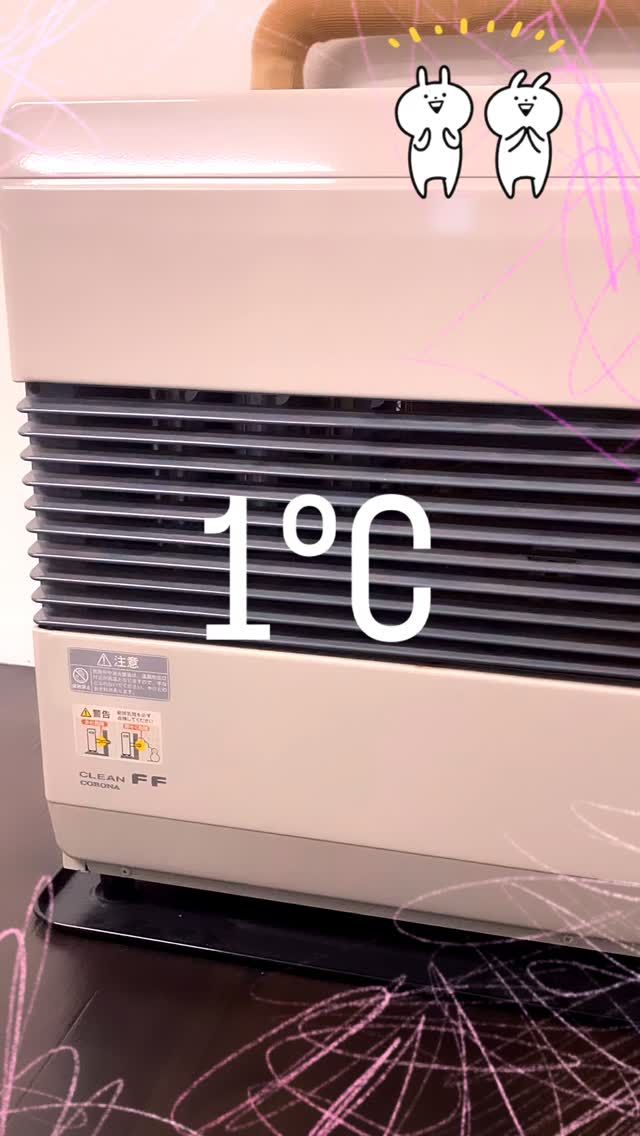 Selamat siang,
こんにちは、　アワーズワーク桑園のアセップです。
本日も寒いですよね、　ストーブ利用して温めましょう！ここにある風車もストーブの前で頑張って回っています。
いっぱい風車一緒に作りませんか？
他の作業もあります。
お気になる方はコメントまたはチャットでも大丈夫です。
お待ちしてます。

利用者募集中！
見学だけでも🆗です。
お気軽にお問合せ下さい。
お問合せは
☎️08040411877 担当ホンマ
*