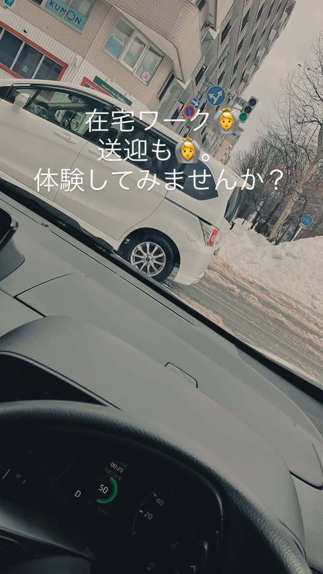 Selamat siang. こんにちは、
アワーズワーク桑園のアセップです。
昨日からよい天気ですね。　雪祭りも開始してます。
雪祭り行く前に作業してみませんか？　編み物、リサイクル、フェルトなどなどございます。　気になる方はご遠慮なく連絡して下さい。
Terima kasih.

🌟利用者さん・見学希望 大歓迎です🌟 「手作りや創作が好き！」という方も
ぜひ一度お問い合わせください🎵
👇 お問い合わせはこちら 👇 ☎️080-4041-1877（担当：ホンマ）
#送迎#桑園#就労継続支援b型 #札幌#作業