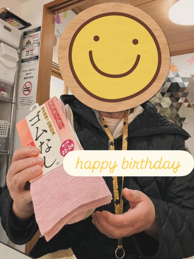 🎂お祝いの日🎂
ささやかですが、心を込めてお祝いしました☺️✨
笑顔いっぱいの一年になりますように🌷
大森

#誕生日 #お祝い #あたたかい時間 
#就労支援　#利用者さん
