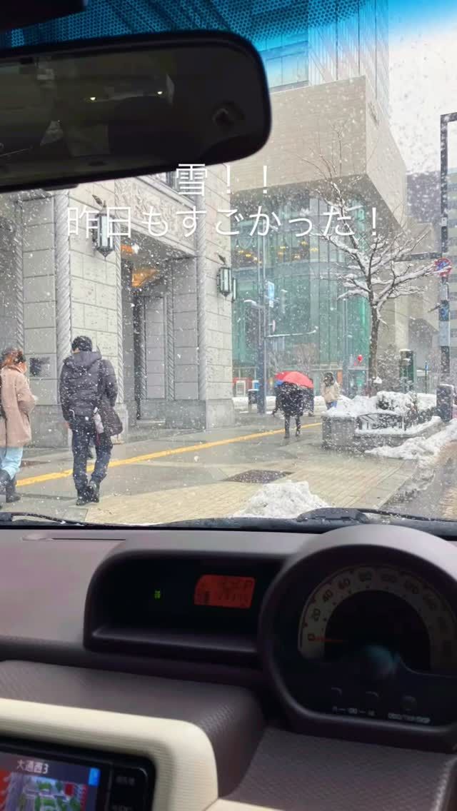 Selamat siang.
こんにちは、アワーズワーク桑園のアセップです。
昨日もすごい雪降ってきましたね。　皆さん、雪掻きまではしますか？
どんな雪でも私たちの送迎は行います。
在宅ワークももちろんしますよ。
一緒にやってみませんか？
#札幌#雪#就労継続支援b型 #福祉 #桑園
利用者募集中！
見学だけでも🆗です。
お気軽にお問合せ下さい。
お問合せは
☎️08040411877 担当ホンマ
*