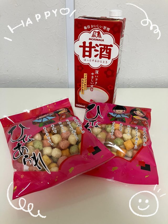 🎎3月3日のひなまつり🌸

雪解けも少しづつ進んできました
カラフルなひなあられと温かい甘酒で、
ほっとする時間になりました🌷

いわさき

#ひなまつり
#春の行事
#甘酒タイム
#ほっこり時間