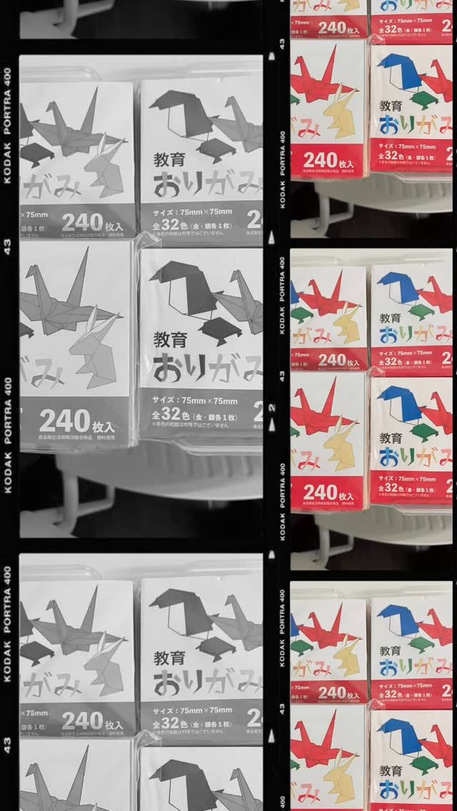 Selamat siang,
アワーズワーク桑園のアセップです。　昨日から雪また降りましたが、雪掻きするまではなかったです。だから　鶴鶴鶴リンを作りました。　これから千羽鶴を目指して頑張ります。一緒に作りたい方いらしゃいますか？
利用者募集中！
見学だけでも🆗です。
お気軽にお問合せ下さい。
お問合せは
☎️08040411877 担当ホンマ
* 
#就労継続支援b型 #鶴#折り紙#送迎#札幌