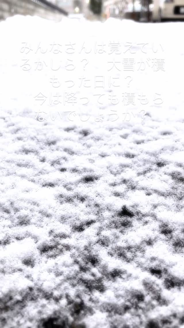 Selamat siang,
アワーズワーク桑園のアセップです。
昨日はまた雪が降りましたね。　3月の雪は思い出の雪と呼ばれてる。　なぜでしょうか？
答えを分かっている方はコメントで入れて下さい。
#就労継続支援b型 #在宅#札幌#福祉 #桑園