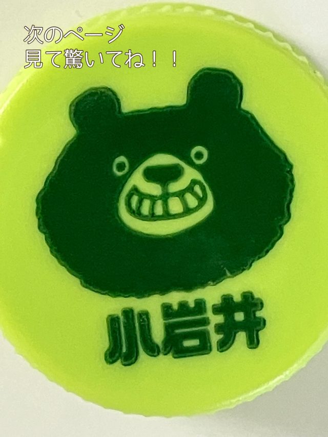 送迎車大活躍のアワーズワーク桑園です♪
今回の投稿は、
『送迎車くんの活躍ぶりをご覧ください！』です。
走ってますね〜
ほっかいどう広いどう
#北海道 #札幌 #送迎 #めでたい #福祉